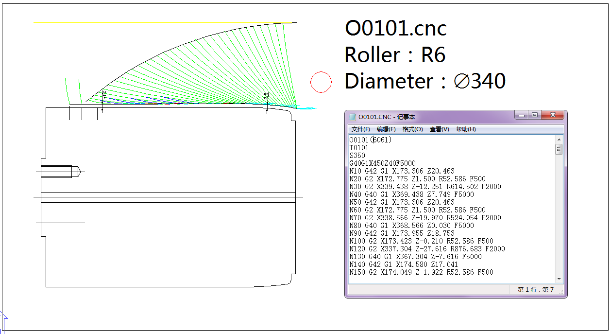 CNC metal spinning path and programming CNC metal spinning path and programming